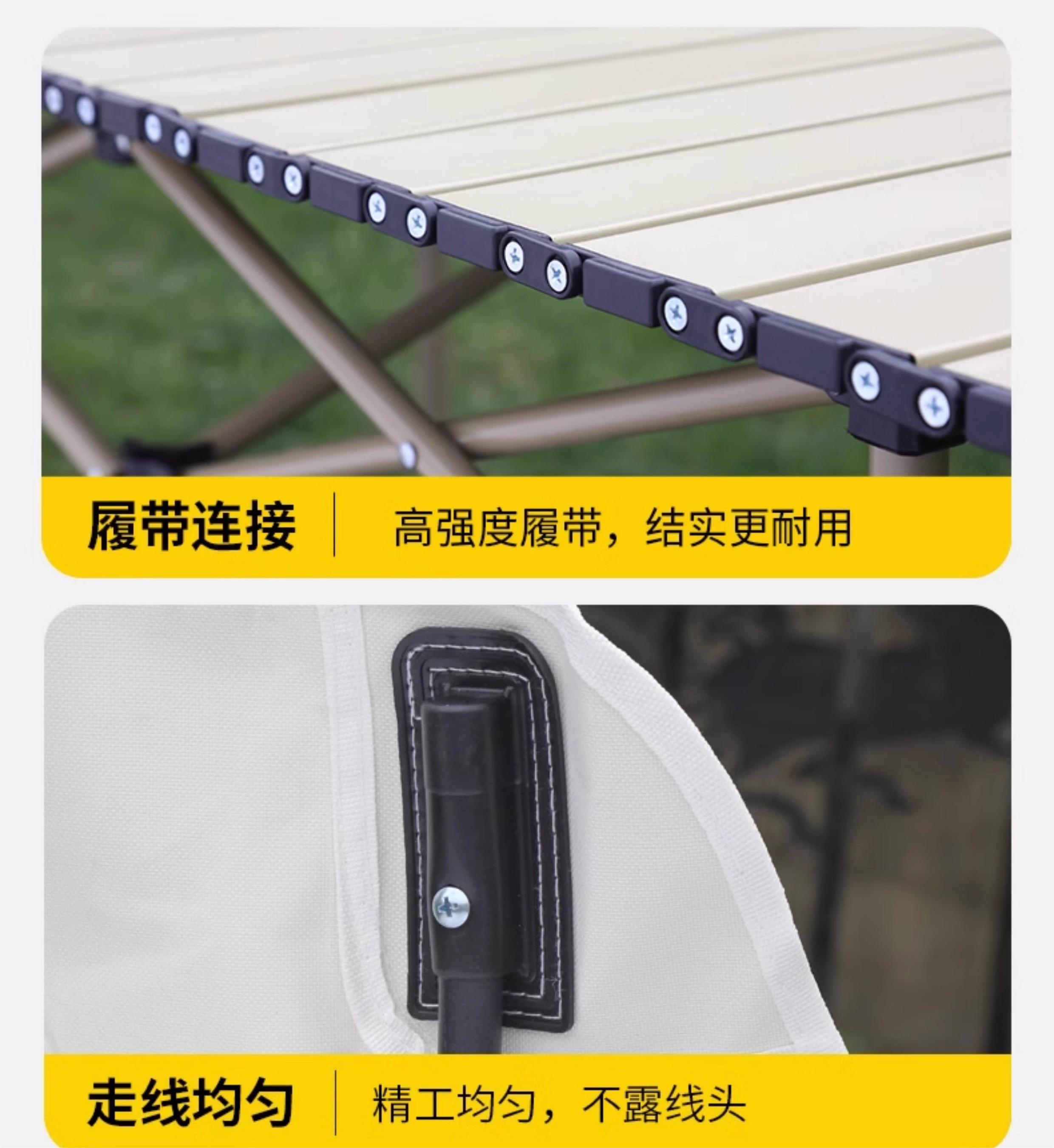 翼澜 户外桌椅 折叠桌椅 套高清大图