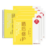 同仁堂晒后修护面贴膜2盒 补水保湿清爽 舒缓修护晒后肌肤军训户外冰膜