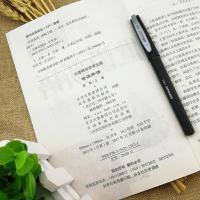 世说新语(无障碍阅读学生版) 修订版 文言文附译文译注/紧扣考题考点/刘义庆 初中高中学生青少年历史学文史书籍 正版