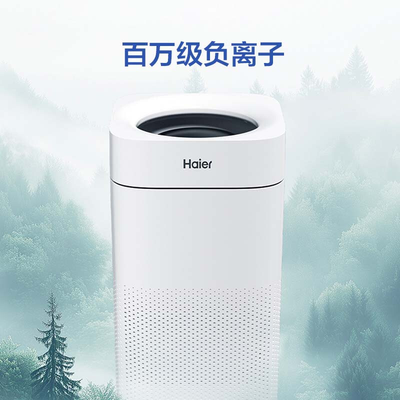 海尔 家用无雾冷蒸发加湿器SZ1200-H1U1白色高清大图