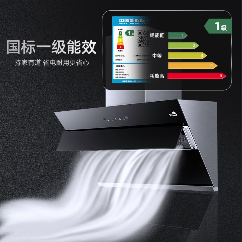 红日(RedSun)家用烟灶套装油烟机燃气灶组合20立方吸力红外线定时灶组合JED18H+EM608B 天然气