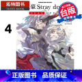 【正版】 漫画书 文豪Stray dogs DEAD APPLE 4 台版漫画 铳爷 角川 进口原版书 拓特原进