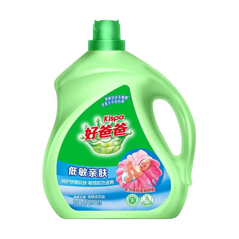 好爸爸(Kispa) 天然低敏亲肤洗衣液8.036斤 高效瓦解污渍 敏感肌安心无刺激