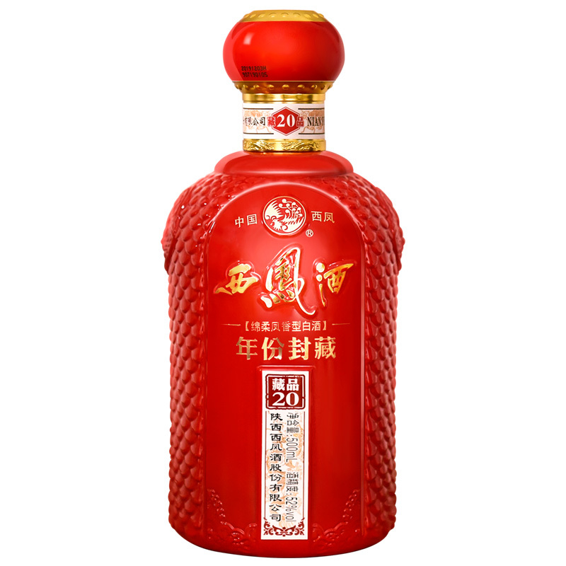 西凤酒年份封藏藏品2052度500ml6瓶整箱装凤香型白酒
