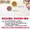 MOXUAN小小号儿童发圈头绳女童不伤发饰皮筋宝宝头饰高弹力胶圈婴儿皮套