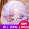 蒙古包蚊帐1.8m床1.5m床家用有底三开门无底单人双人学生宿舍单开门巧妈妈