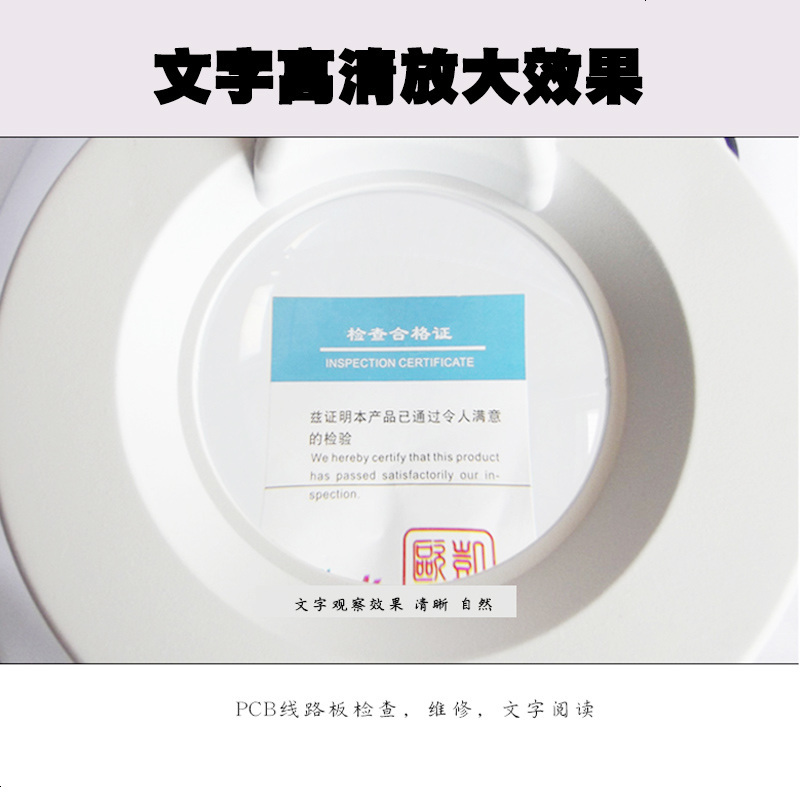放大镜维修放大镜工作老人阅读刻维修台灯维修手机钟表折叠式
