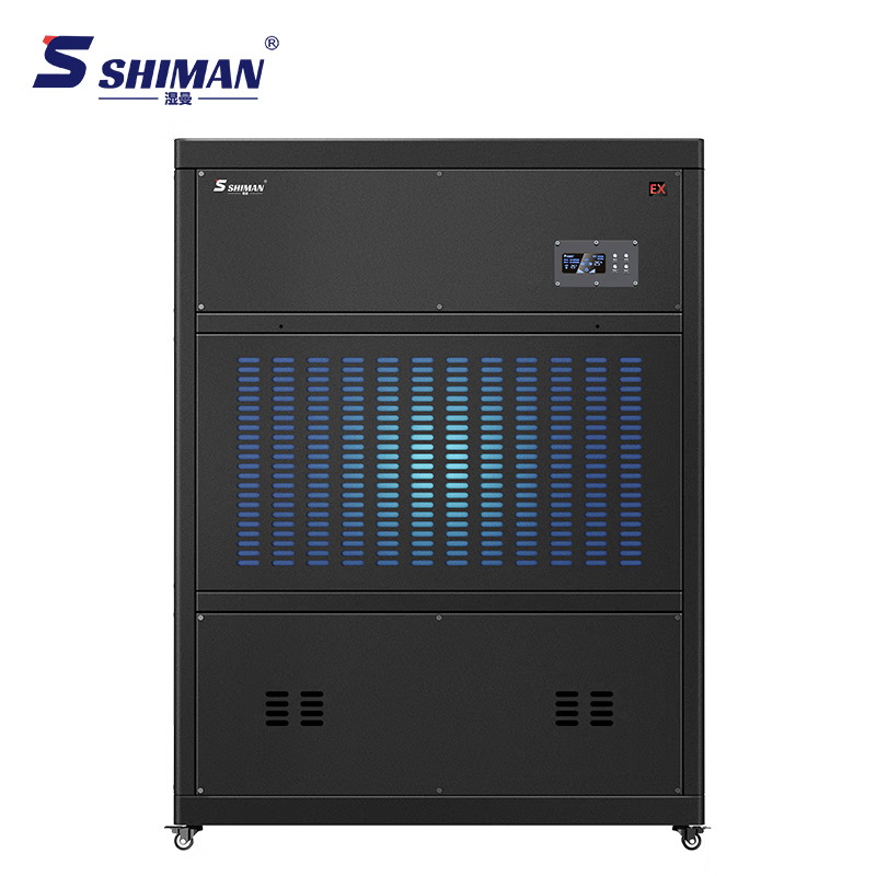 湿曼SHIMAN 防爆工业除湿机 BCF-50KE-RS485电子式 外排 1500㎡-1800㎡高清大图
