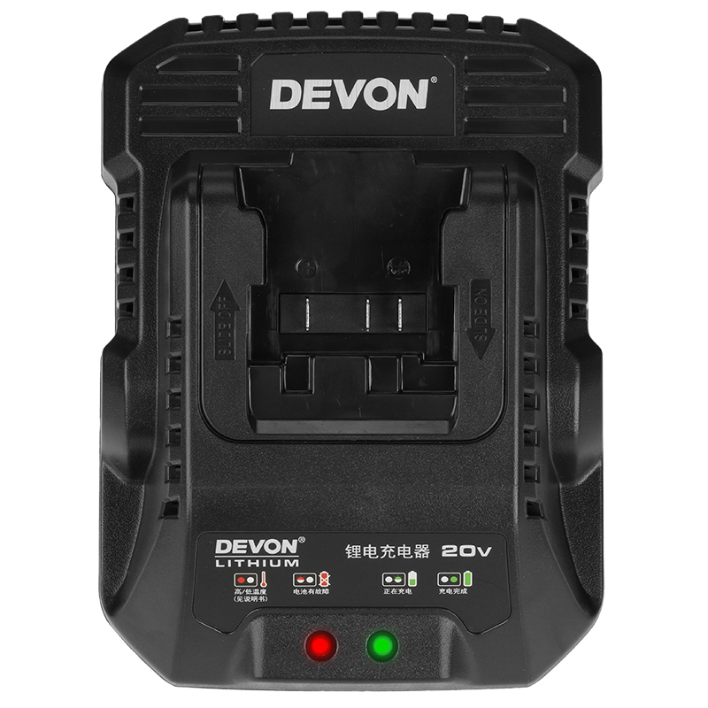 大有(Devon)5340-Li-20R 20V充电器快充配置 通用大有20V锂电平台 多机共享(单位:个)