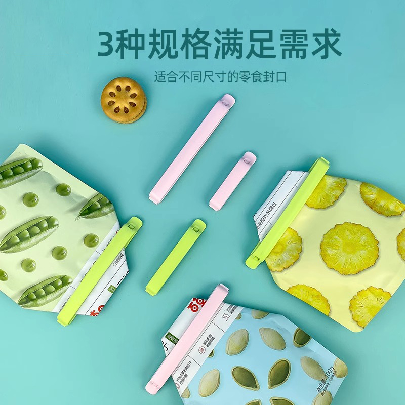 食品密封夹零食夹塑料厨房食物封口夹 [12只装]3长+4中+5短[马卡龙随机色]高清大图