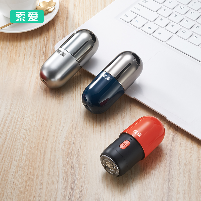 索爱剃须刀电动男士刮胡刀mini迷你便携式刮胡子刀车载小型剃胡须刨全身水洗充电式 月光银高清大图