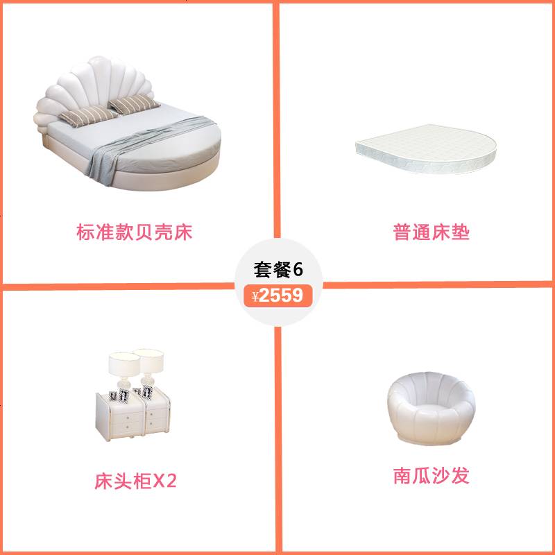 圆床双人床婚床现代简约大气主卧情侣欧式皮床轻奢ins网红公主床高清大图