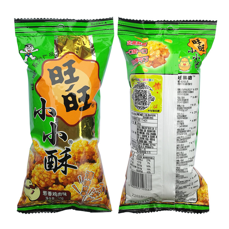 旺旺小小酥60g*3袋原味黑胡椒葱香鸡肉味酥小馒头