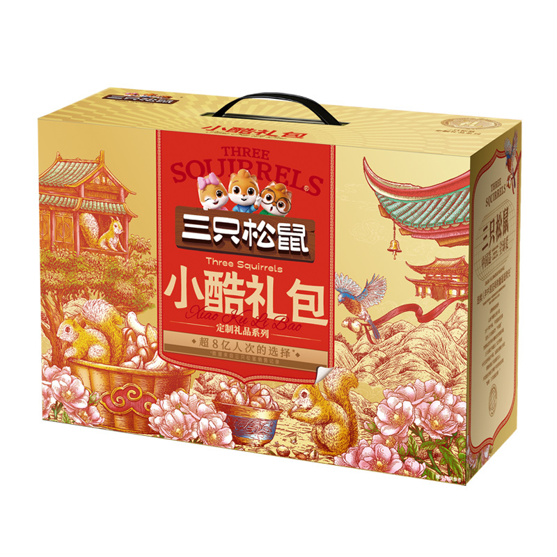三只松鼠小酷礼包2700g多口味坚果休闲零食组合装夏威夷果纸皮核桃榛子蜀香牛肉怪味胡豆蟹香蚕豆坚果乳礼盒装年货送礼礼品