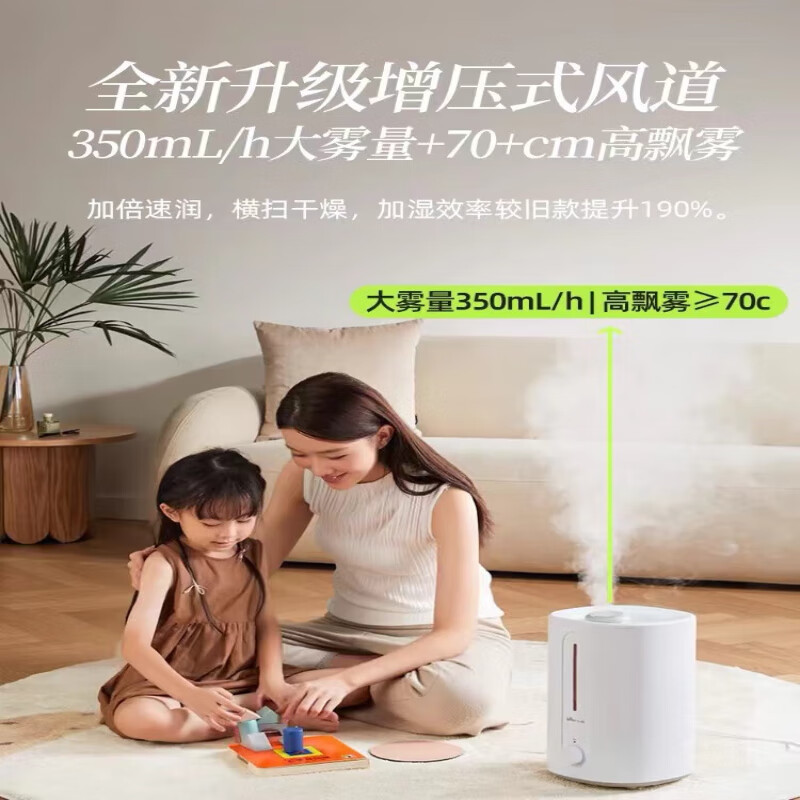 小熊(Bear)加湿器家用小型卧室轻静音孕妇婴儿大雾量空气净化办公室桌面 滤芯款[JSQ-F50M1]高清大图