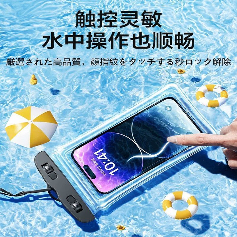 手机防水袋可触屏游泳漂流装备水下拍照防水包潜水专用防水手机套-通用型号;蓝色夜光款-1个装