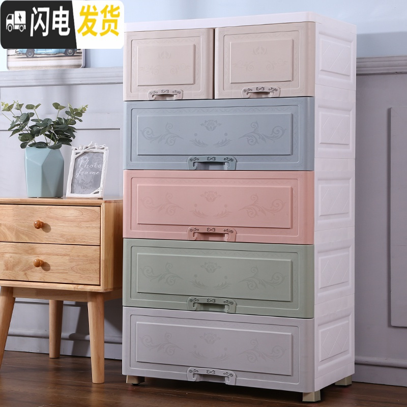 三维工匠42cm宽加厚收纳柜抽屉式卫生间厨房置物架缝隙储物窄柜塑料床头柜高清大图