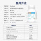 澳洲Bio Island液体叶黄素越橘护眼软胶囊60粒玉米素适合3岁以上宝宝维生素保护视力