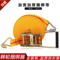 包邮刹车绳拖车绳捆绑带织带拖车带马扎带字货车封车绳拉紧器带子