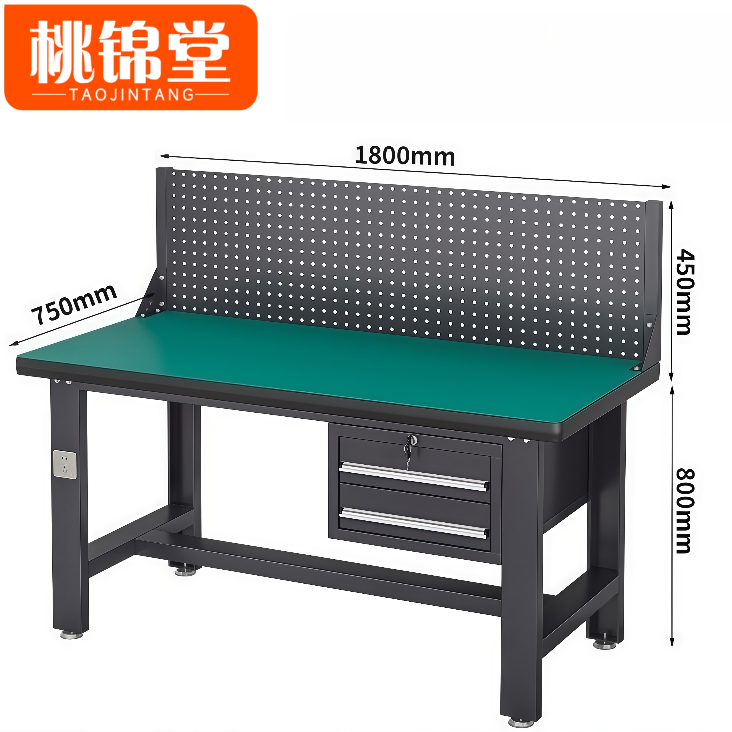 桃锦堂 工具桌1.8m张
