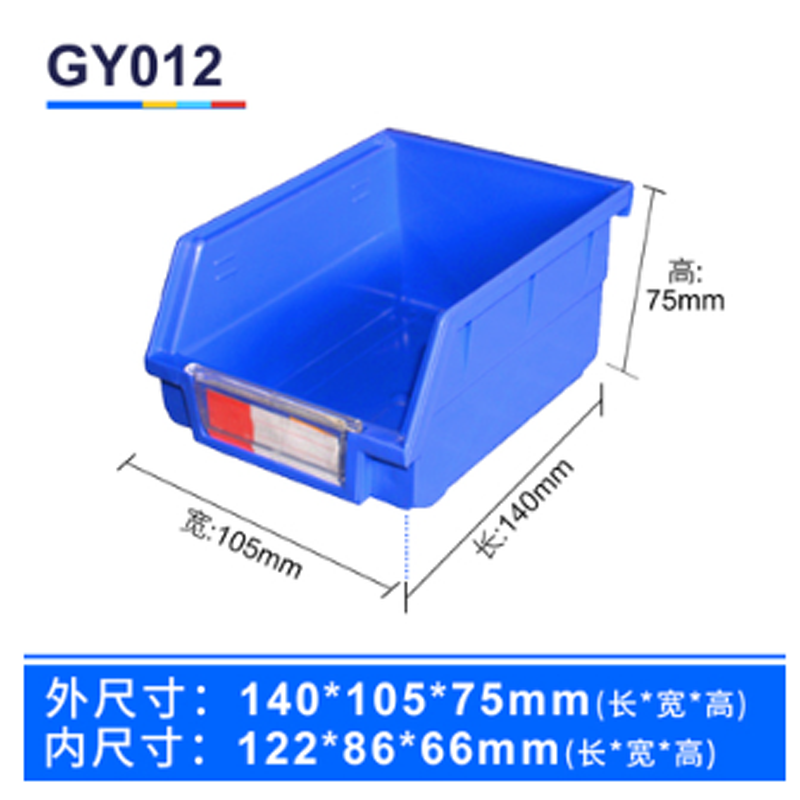 分格收纳盒长24格 550*350*60高清大图