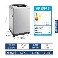 小天鹅/Little Swan TB55V20 全自动 5.5公斤迷你洗衣机 智能小波轮洗衣机 小家优选 品质电机