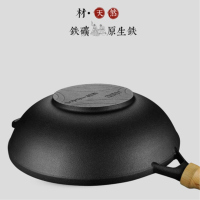 爱仕达（ASD）炒锅 30CM古道生态原生态炒锅爆炒少油烟老式圆底家用锅具明火CF30V1WG