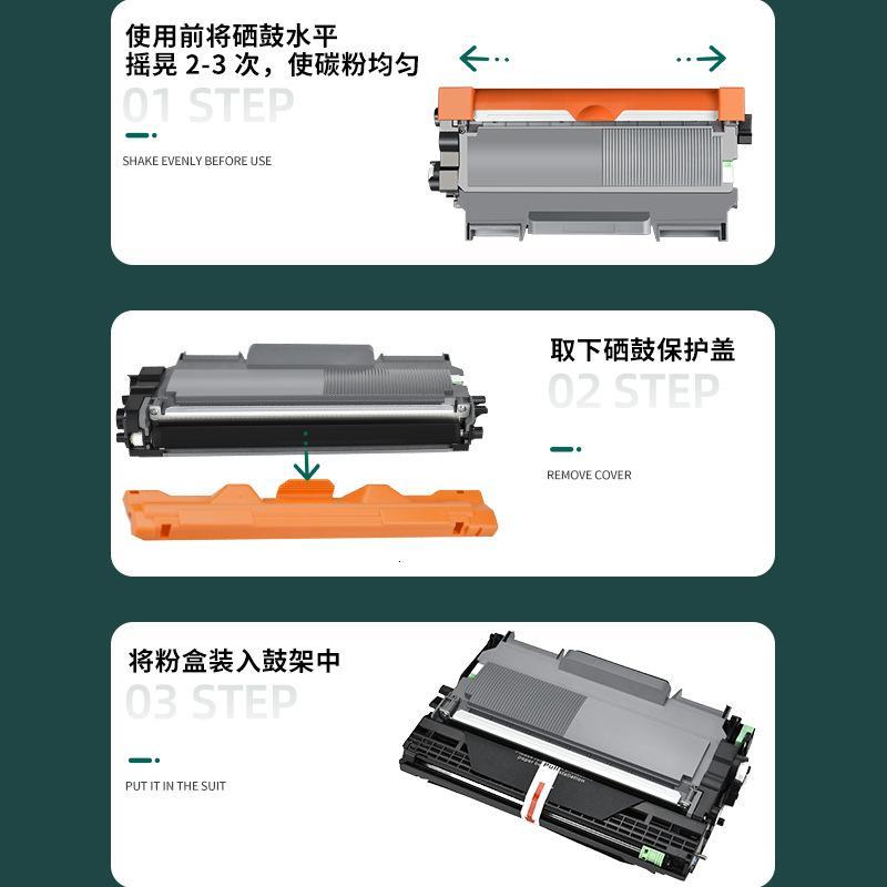 适用兄弟mfc7470d粉盒dcp7060d碳粉匣tn2260墨盒2135硒鼓2030碳粉
