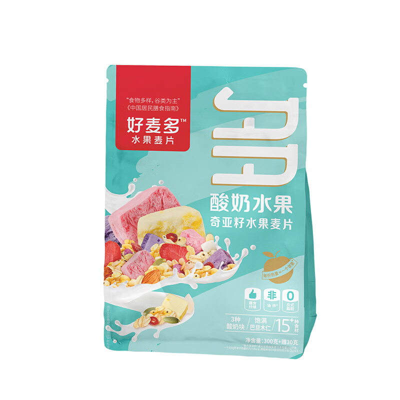 好麦多酸奶水果奇亚籽水果麦片-330g
