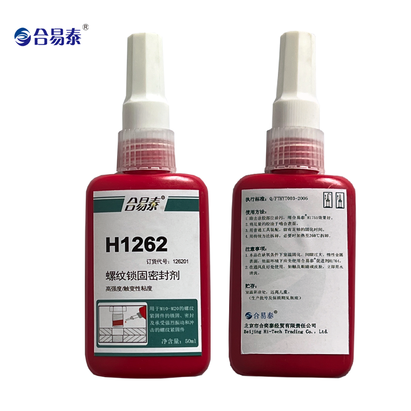 合易泰 螺纹锁固密封剂 H1262 50ml 支高清大图
