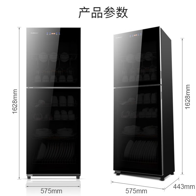 康宝(canbo) 390L商用家用大容量单门双门消毒餐具柜XDZ390-C4