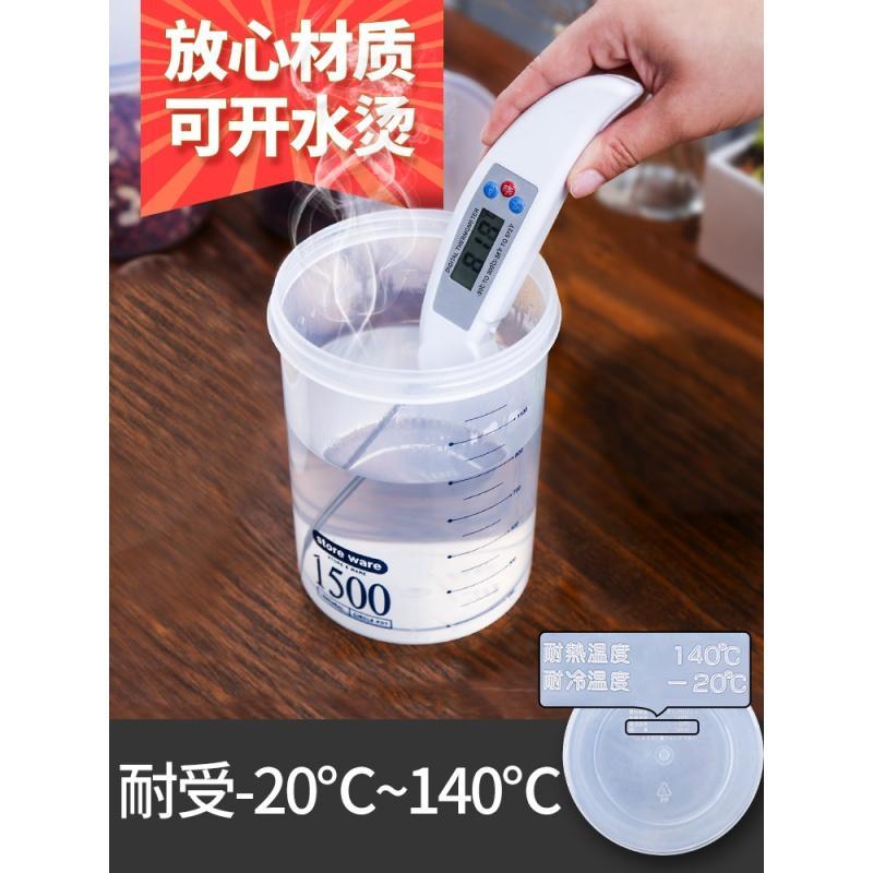 密封罐收纳盒塑料食品罐子瓶子零食便携透明奶粉五谷杂粮防潮储物