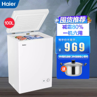 海尔(Haier)100升家用卧式冰柜冷柜小冰箱 减霜80% 断电保护 一级能效 3D逆循环速冷BC/BD-100GHD