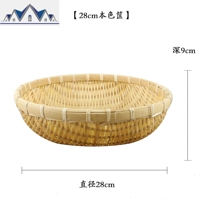 手工竹编簸箕竹筛子圆形筲箕竹编馍筐馒头筐家用有孔水果篮收纳筐 三维工匠收纳篮高清大图