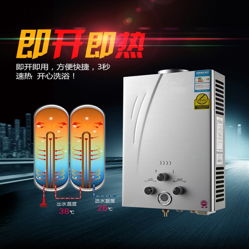 燃气热水器家用天然气洗澡煤气液化气即热式低水压8升强排式特价_10升铜水箱带显示豪配低压_液化气