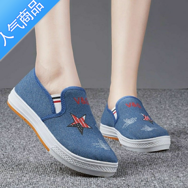 suntek牛筋底春夏秋女布鞋老北京女士帆布鞋平底防滑透气工作女布鞋