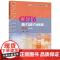 CET6大学英语听力能力系列听力能力教程讲座 第2版 扫码音频及数字课程王敏华编大学英语六级听力上海外语教育出版社978