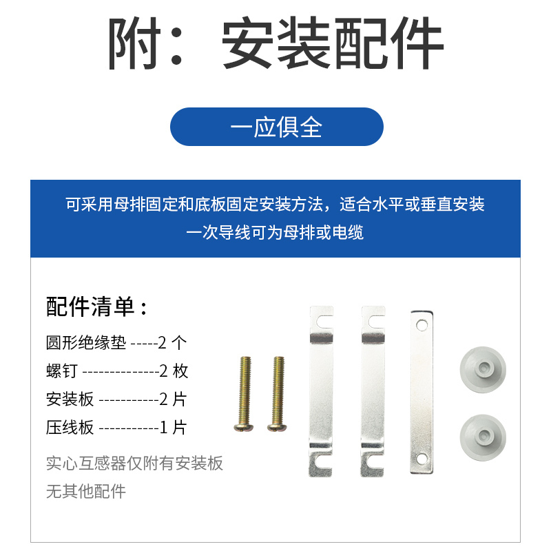 正泰互感器 BH-0.66 30 I B100/5A 1匝 0.5级