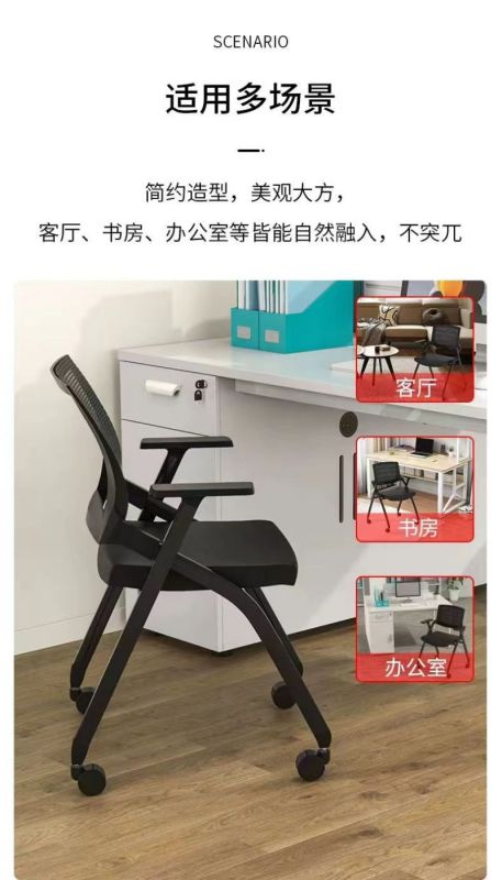 佳品文仪Y1009款57型号折叠培训椅会议椅带写字板桌椅一体会议室开会椅培训班椅子(570*500*820mm)高清大图
