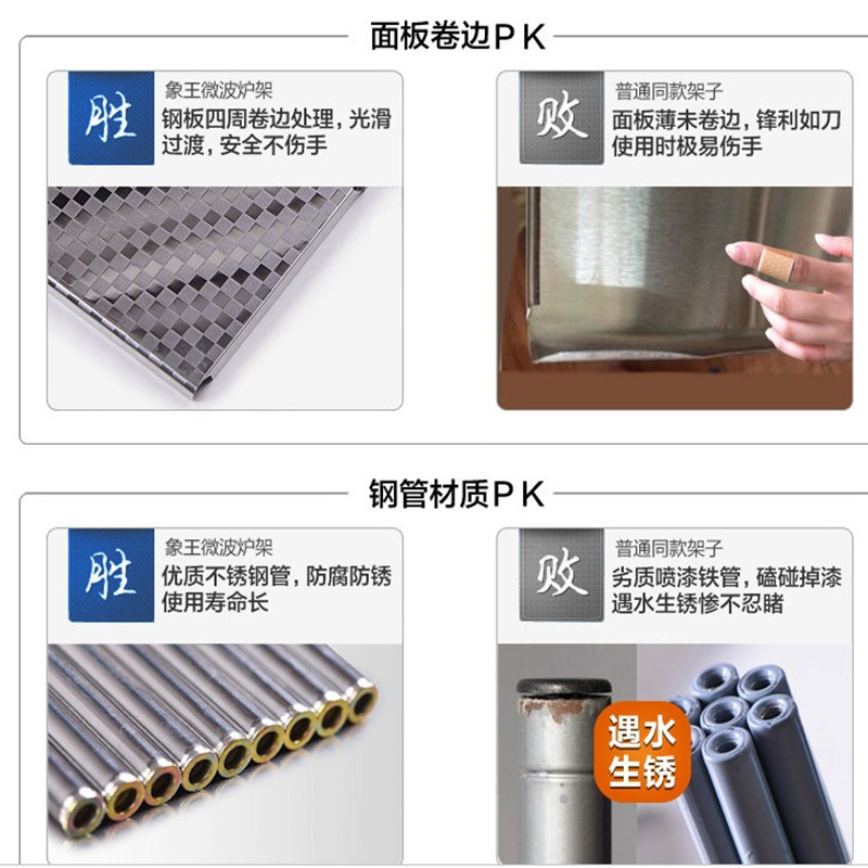 新款微波炉置物架三层 厨房用品不锈钢烤箱架锅架菜架子储物收纳架子收纳层架