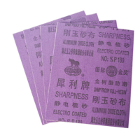 犀利 0号砂布打磨砂纸 干磨砂布磨铁抛光砂纸耐磨砂布 270x210 120目 100张/包
