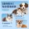HWKW宠物免洗泡沫狗狗猫咪干洗慕斯沐浴露洗澡持久留香幼犬幼猫