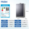 海尔(Haier)16升燃气热水器天然气家用超一级能效无级变频水伺服五段微火控温零冷水TSI增压以旧换新KLN 16L