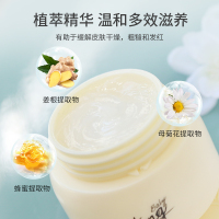 哈丁宝贝(Harding Baby) 婴儿滋养护肤凡士林30g保湿补水身体乳滋润护肤