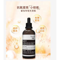 渲婷香芹籽抗氧化精华100ml6970784848065