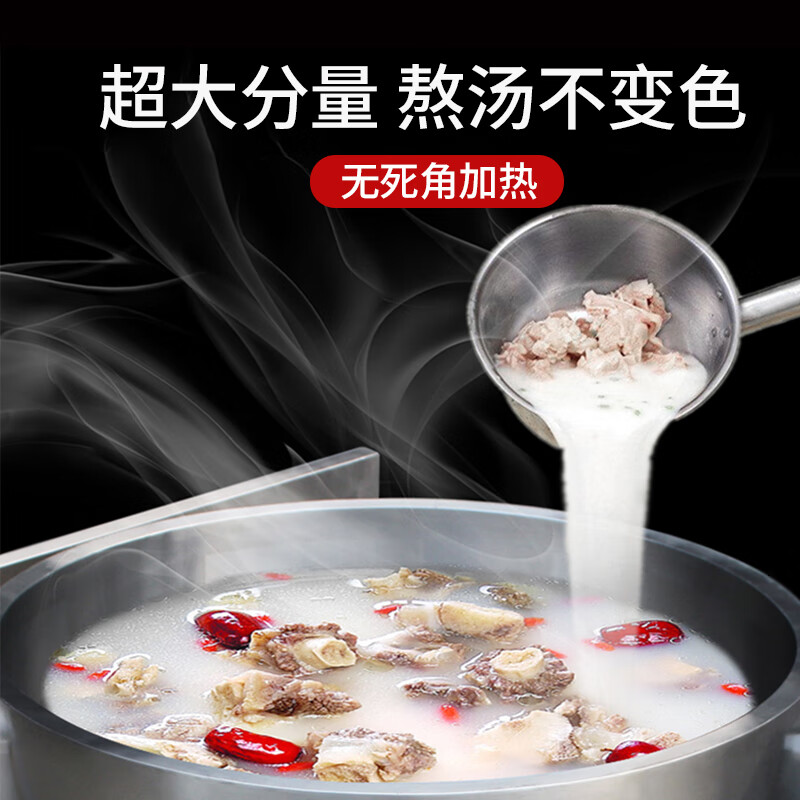 史蒂芬(stevison)900羊肉汤锅 电压380V功率25KW 锅径900mm配汤锅201不锈钢 SDF-WS-TL高清大图