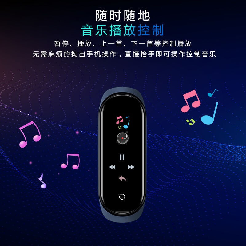 乐默(LOOMOO) 智能手环手表 单个装