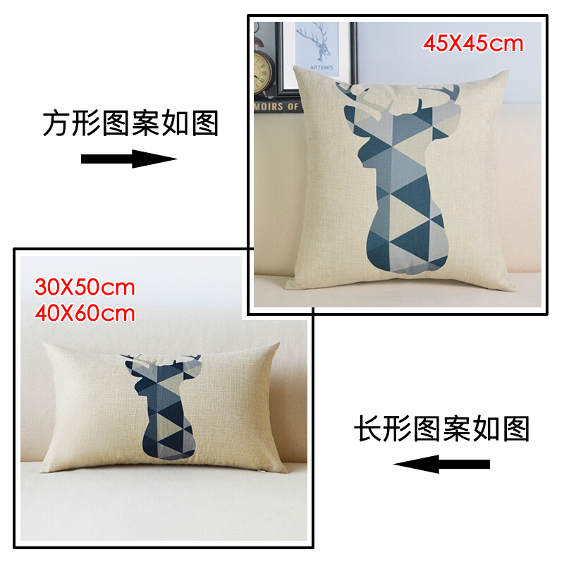 北欧鹿头棉麻创意抱枕套沙靠枕办公室汽车座椅护腰靠垫含芯大号