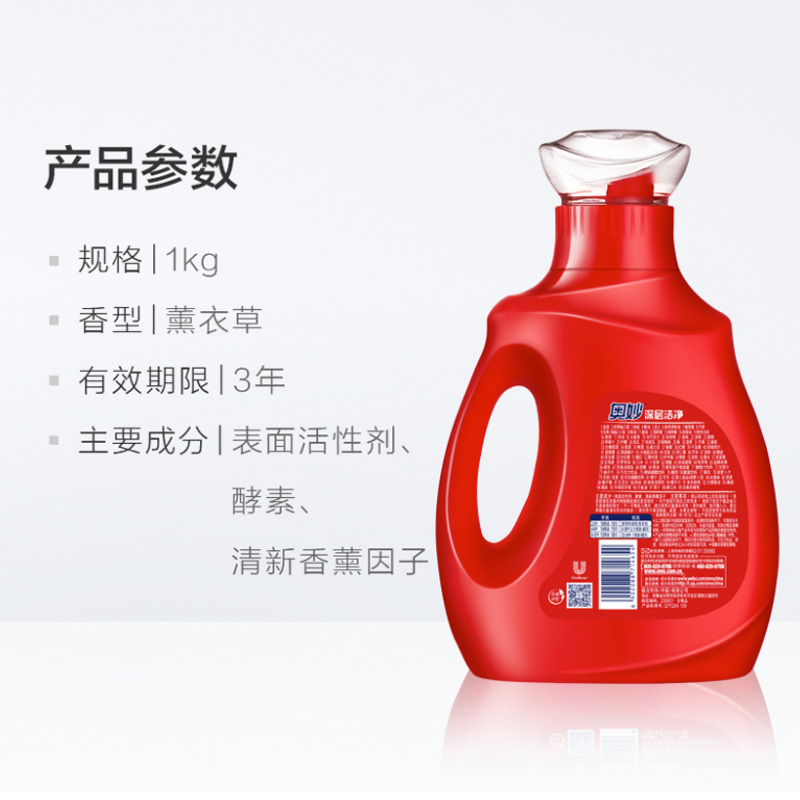 奥妙洗衣液深层洁净酵素洗衣液薰衣草香1480g 去顽渍无残留