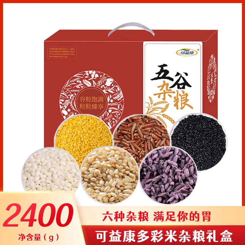 可益康-多彩米杂粮礼盒2400g